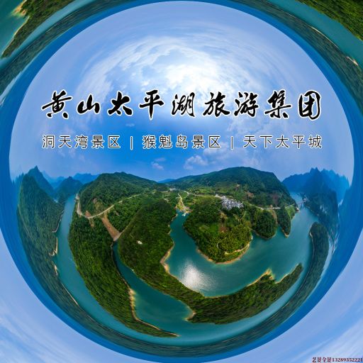 苏州720全景拍摄