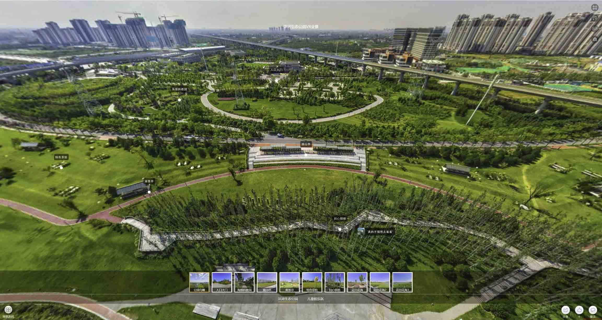 苏州VR全景体验：身临其境的沉浸式感受在手绘地图中的创新应用